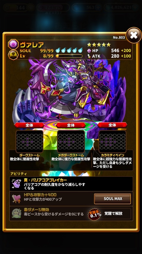 2015-10-31-17-54-32