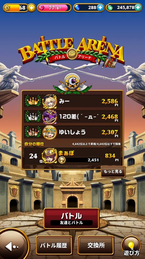 2015-06-28-23-31-15