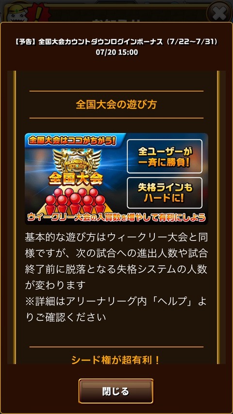 2016-07-20-15-00-46