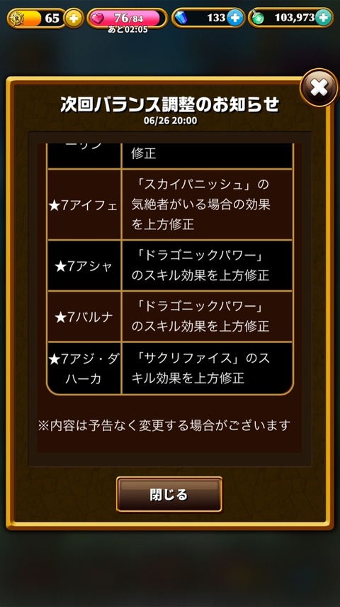 2015-06-26-21-42-40