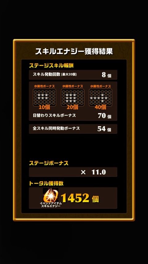 2015-08-19-18-27-07