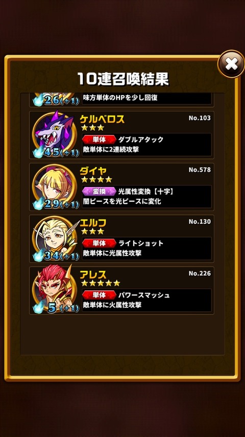 2015-08-24-21-00-53