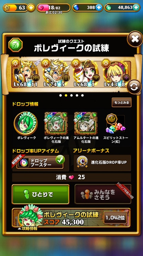 2015-06-23-16-16-41