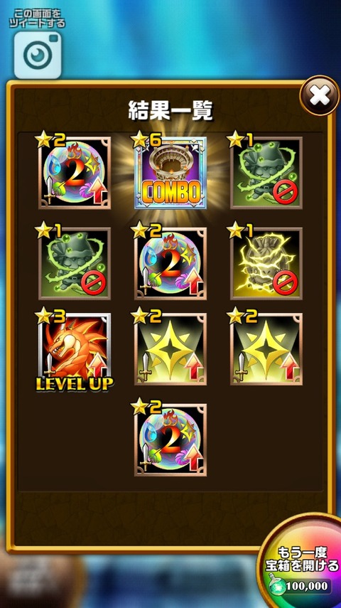 2016-11-11-01-25-38