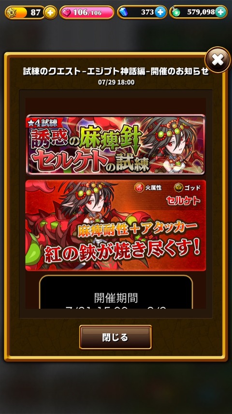 2015-07-29-22-07-36
