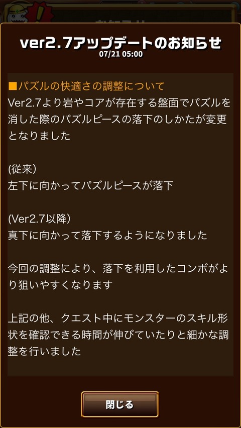 2016-07-22-10-12-09