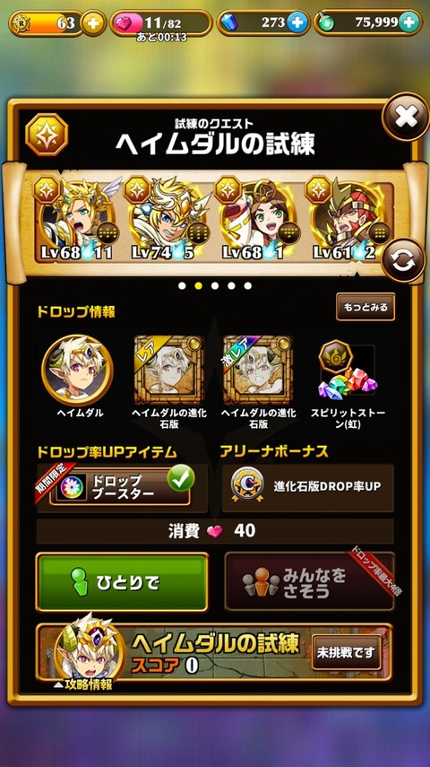 2015-06-24-12-47-45