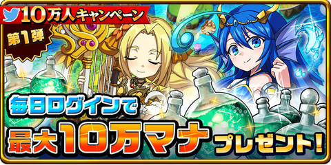 description_web_CP_twitter10_01
