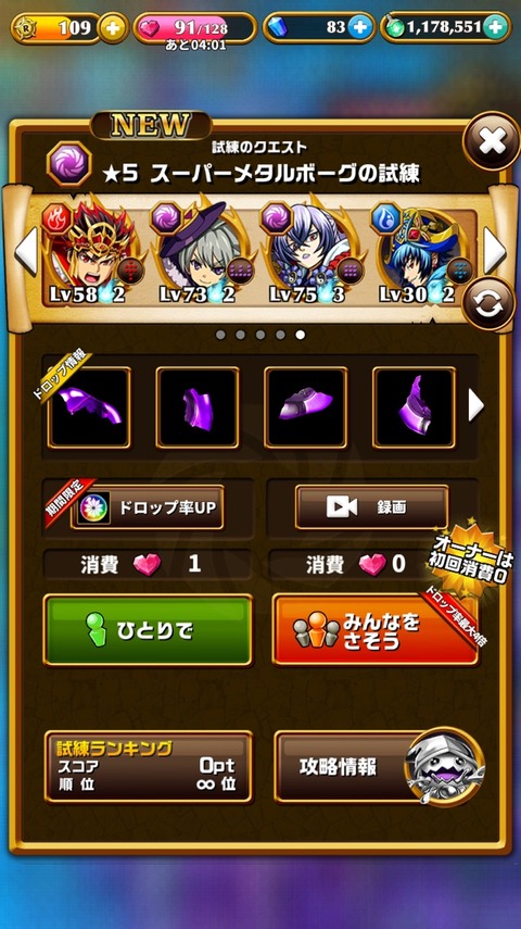 2015-08-20-21-59-14