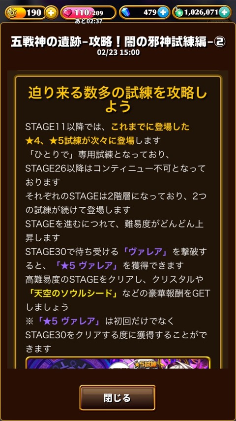 2016-02-23-15-13-22