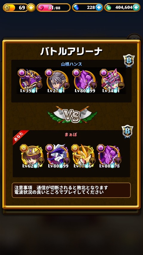 2015-06-29-12-41-32