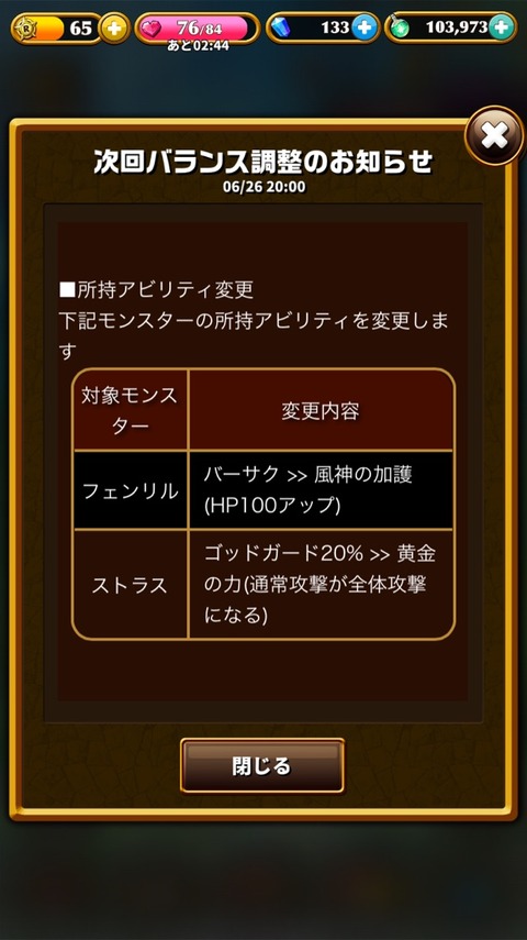2015-06-26-21-42-02