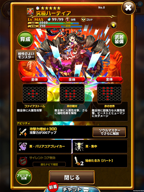 2017041102