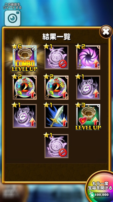 2016-11-11-01-24-03