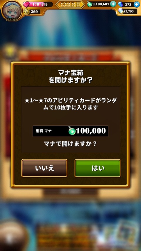 2016-11-11-01-15-11