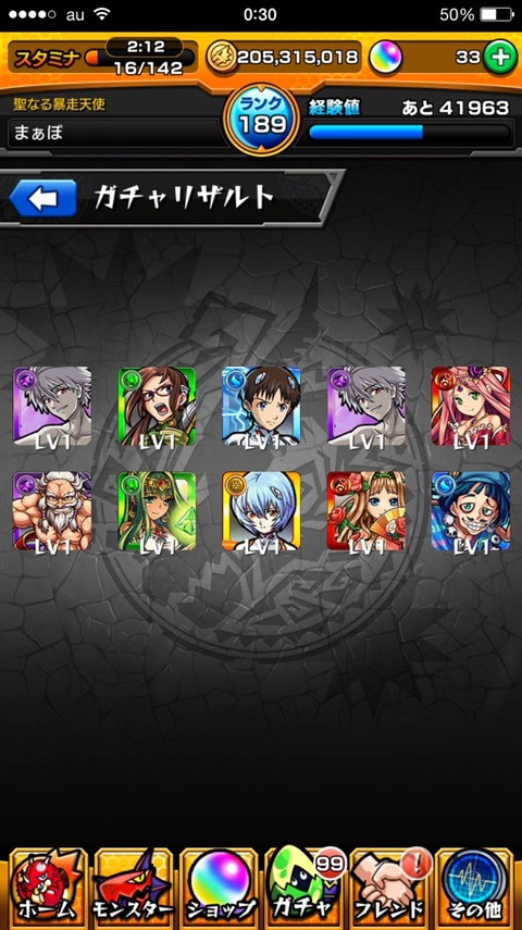2015-05-03-00-30-47