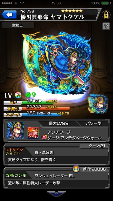 2015-06-09-19-30-39