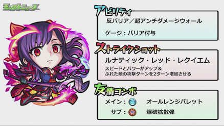 mana02