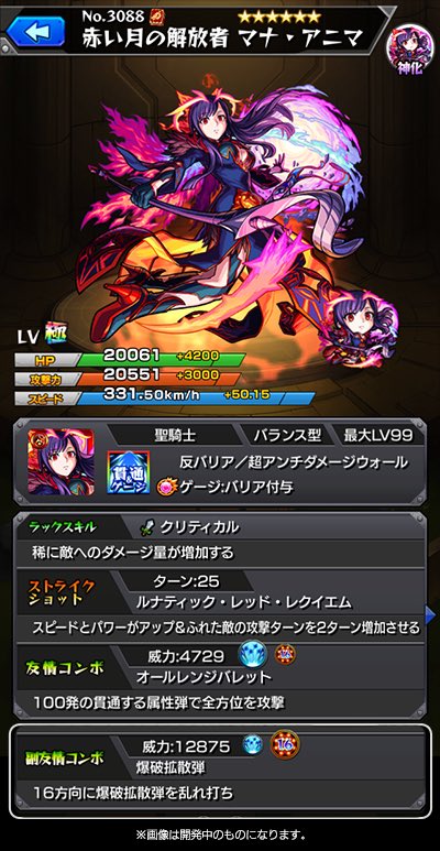 DSCts7QV4AEiSQP
