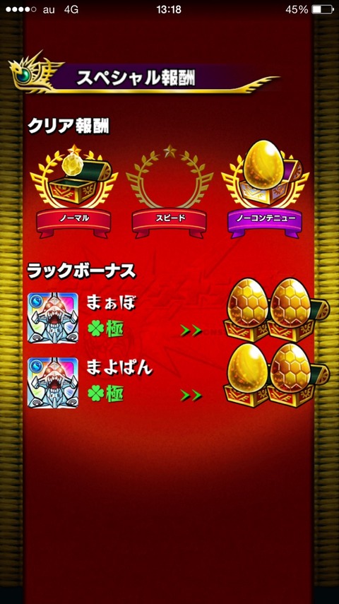 2015-05-15-13-18-17
