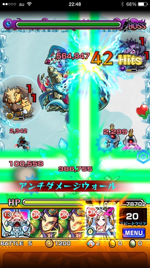 2015-08-03-22-48-26