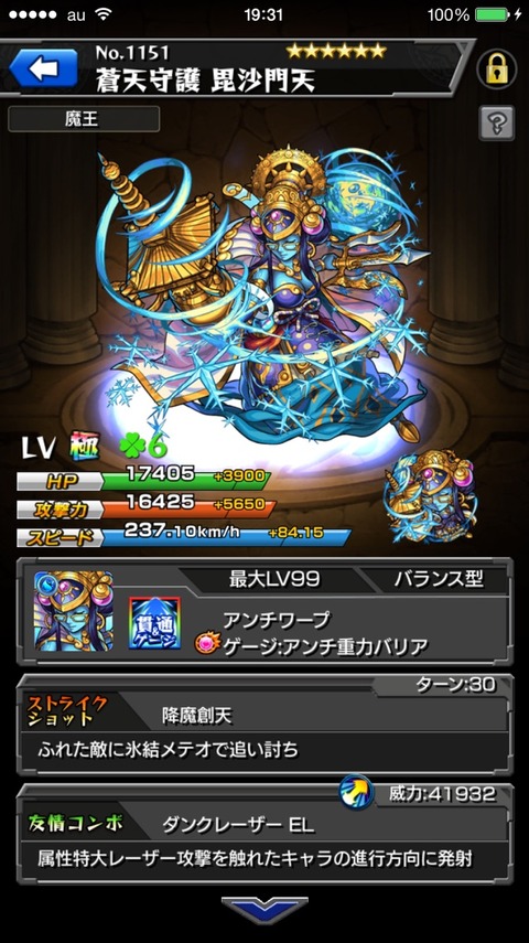 2015-06-09-19-31-26