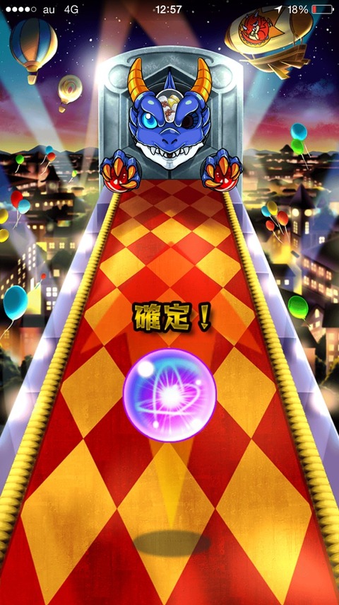 2015-05-25-12-57-55