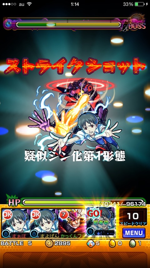 2015-05-03-01-14-37