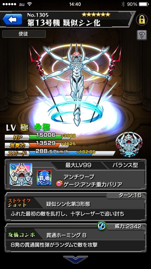 2015-05-07-14-40-36