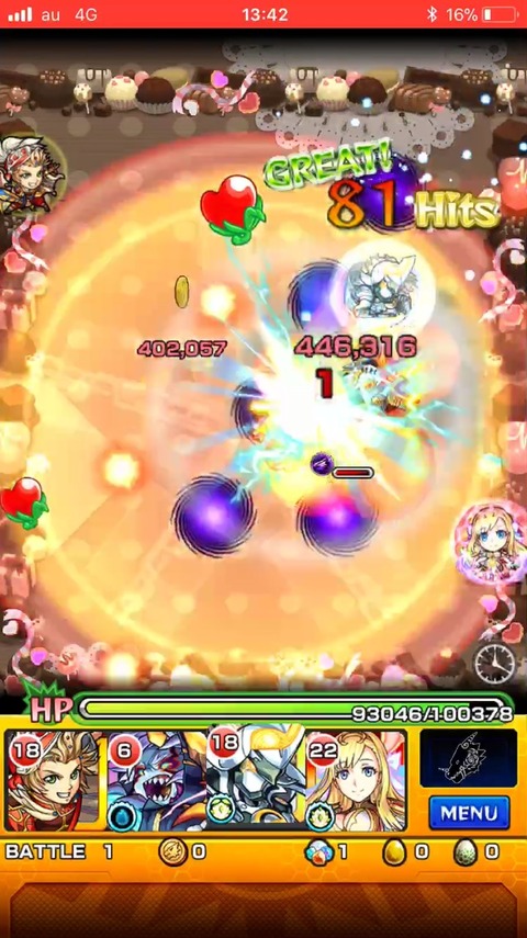 2018-02-16-14-02-35