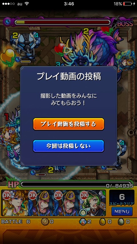 2016-04-11-03-46-34