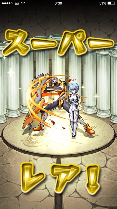 2015-05-03-00-30-24
