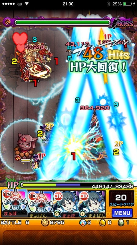 2015-05-09-21-00-58