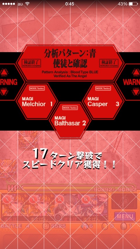 2015-05-03-00-45-43