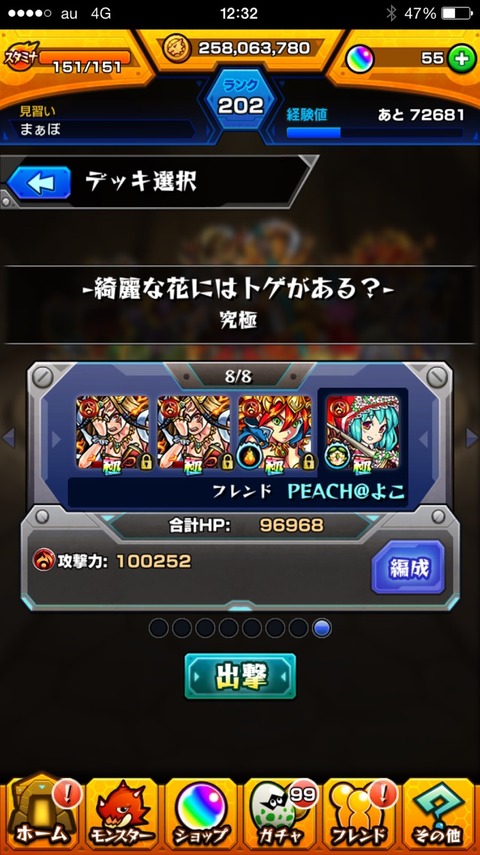2015-09-17-12-32-16