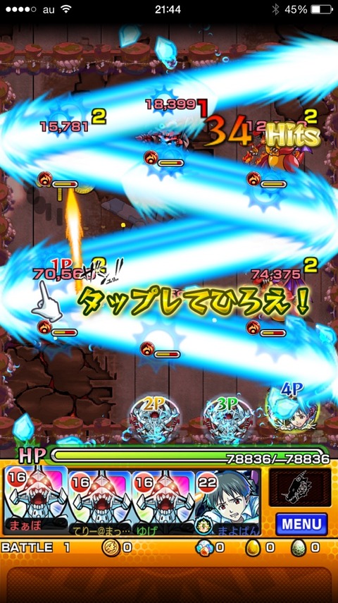 2015-05-09-21-44-48
