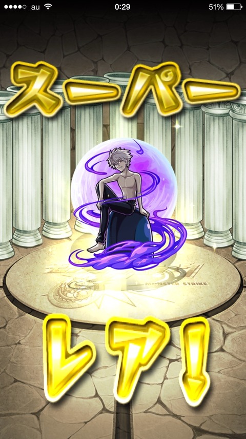 2015-05-03-00-29-50