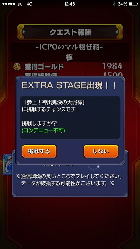 2015-09-17-12-48-44