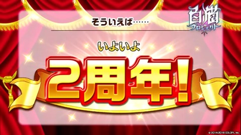 2016-07-07-16-04-23
