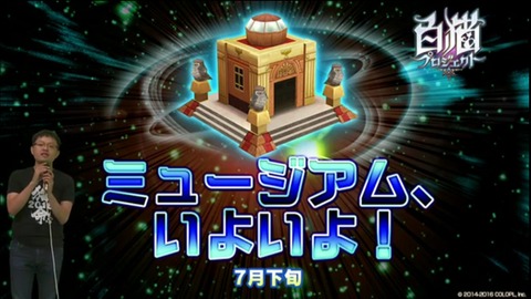 2016-07-13-23-36-47