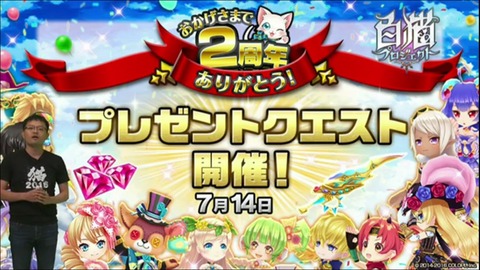 2016-07-13-23-19-50