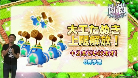 2016-07-13-23-36-05