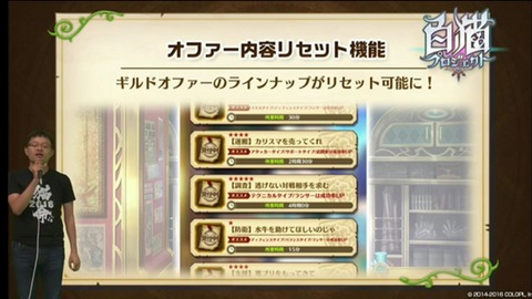 2016-07-13-23-53-20
