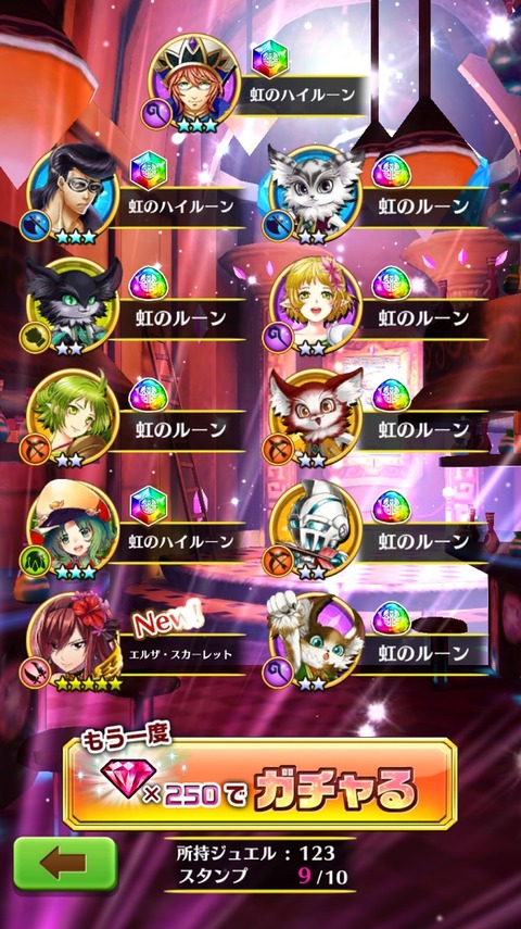 2017-08-10-22-19-26