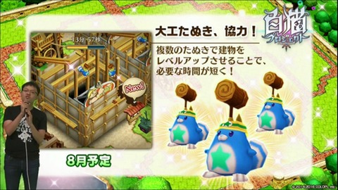2016-07-13-23-35-46