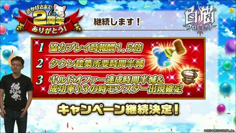2016-07-13-23-28-35