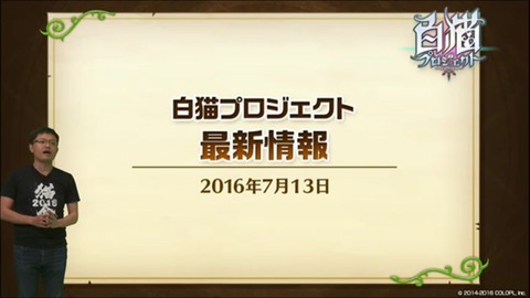2016-07-13-23-19-43