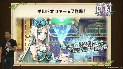 2016-07-13-23-51-48