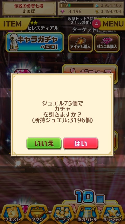 2016-05-31-19-14-48
