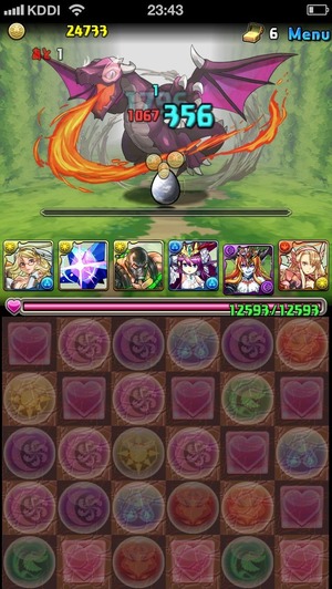 2014-04-07-23-43-29